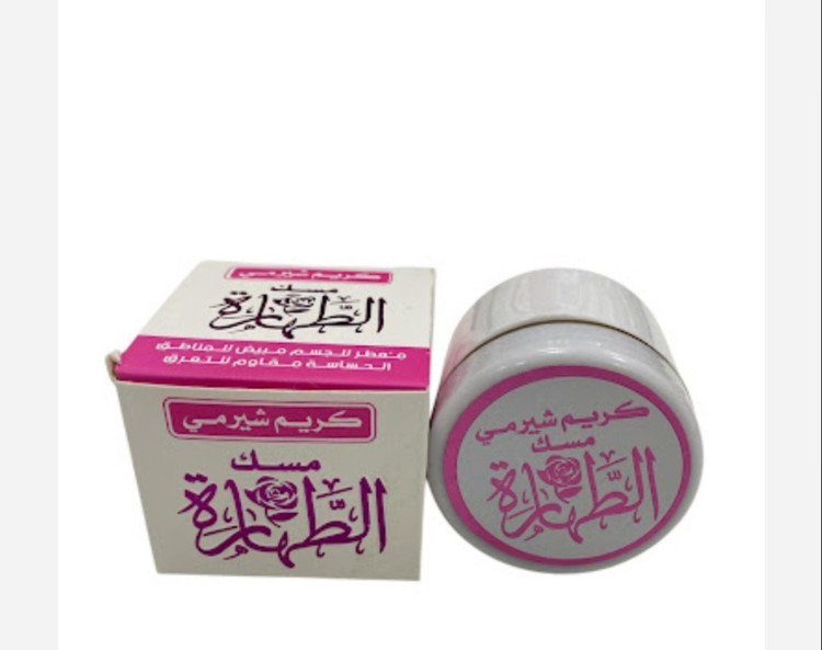 خوشبو کننده بدن شیرمی مسک الطهاره