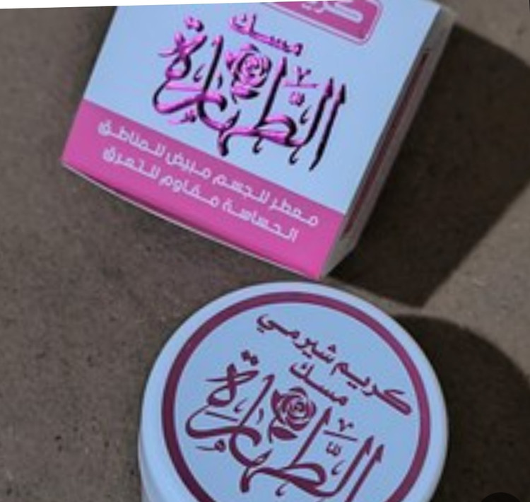 خوشبو کننده بدن شیرمی مسک الطهاره