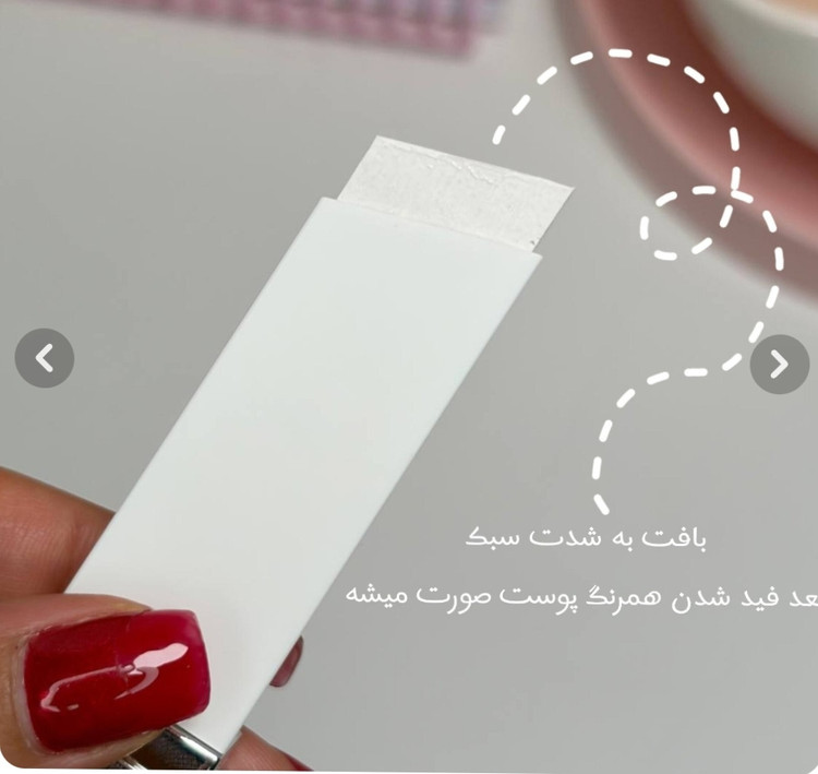 کرم پودر است یکی کالر چنجینگ شماره3