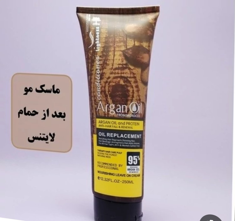 ماسک مو بعد از حمام ارگان حجم 250میل
