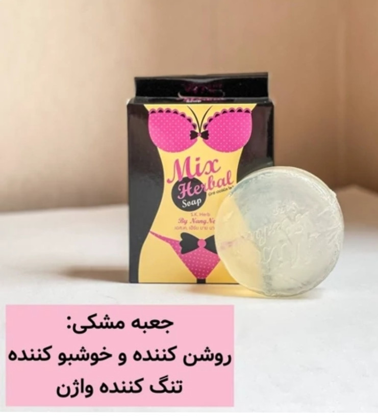 صابون بانوان Com on baby جعبه مشکی